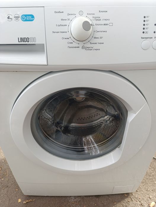 Стиральная машина