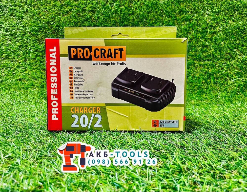 Акумулятори (20V2A-20V4A-20V8A) + зарядки (20V1R-20V2R) Pro Craft