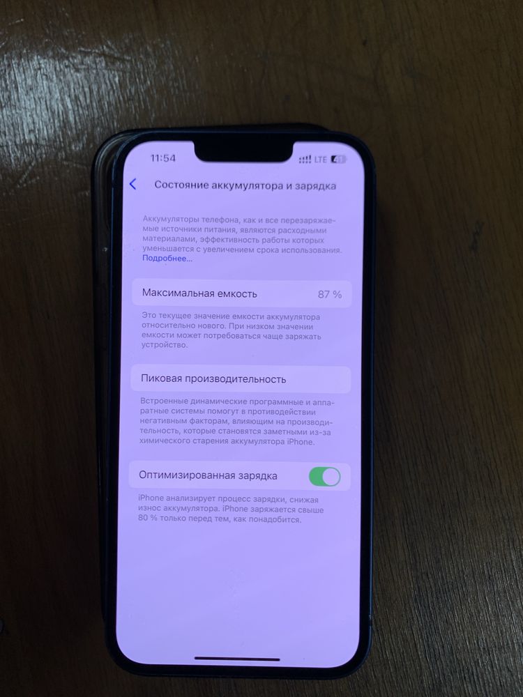 Apple iPhone 13 128 GB