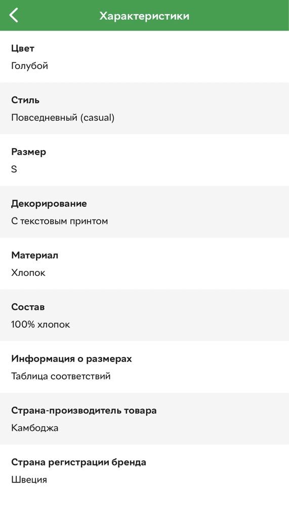 Свитшот H&M новый