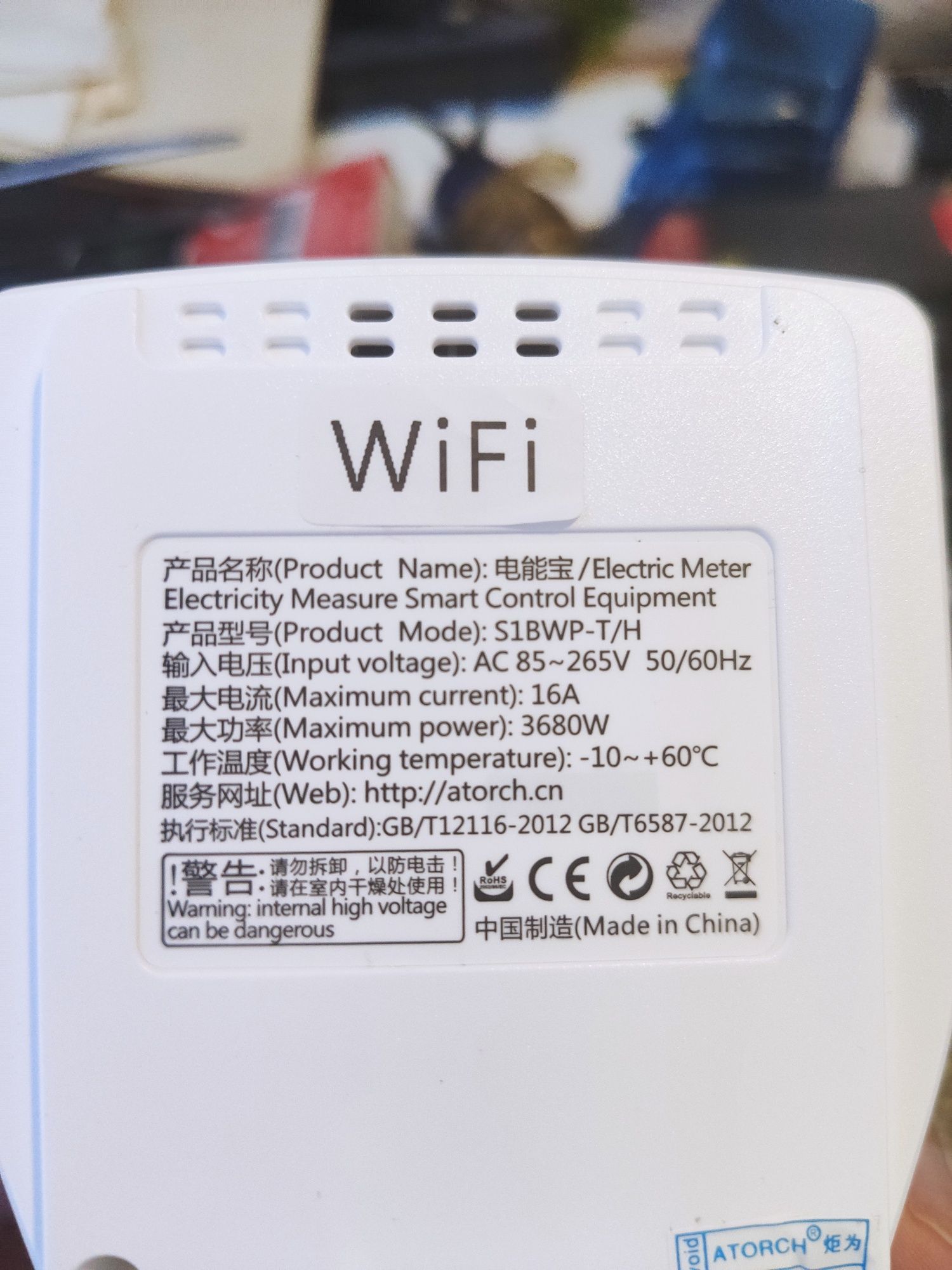 Нова версія S1BWP та S1W. ATORCH WiFi Tuya Ватметер енергометр таймер