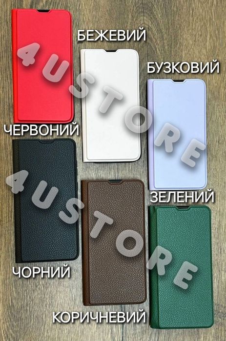 Чехол книжка на Xiaomi Redmi 14C 13C 12C кожаный чохол книжка шкіряний