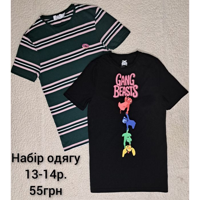 Штани кофта набір одягу