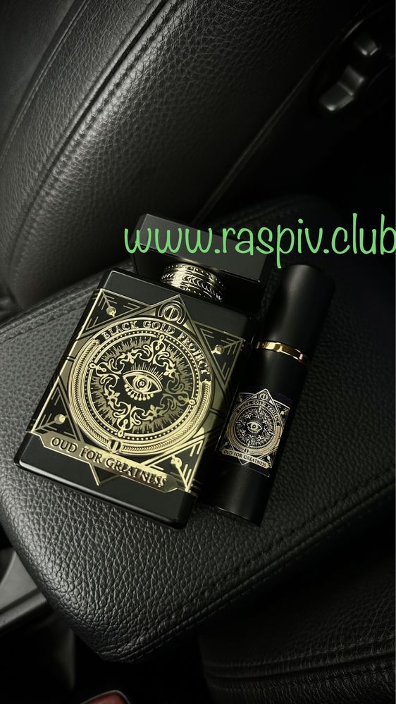 Отливант 10мл Initio Oud for greatness распив. Оригинал