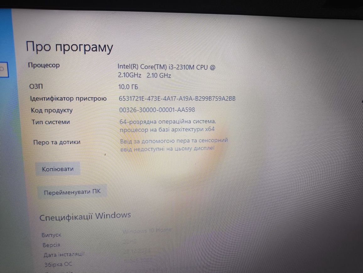 Швидкий ноутбук Asus 15,6" LED, Intel Core i3, 10GB DDR3 ОЗУ, 500GB