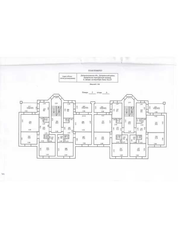 Багатоквартирний будинок, 1720,8 кв. м, вул. Юрія Липи, 25