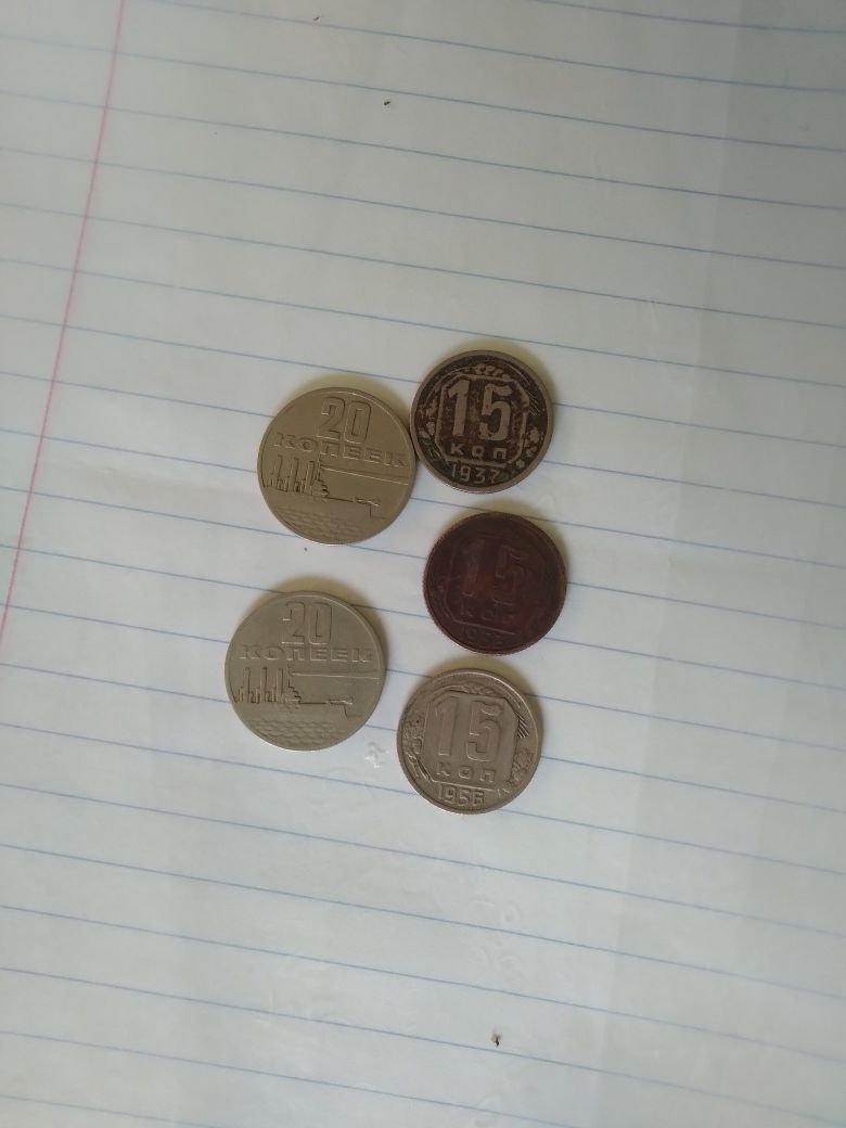 Монеты СССР 20и 15коп.