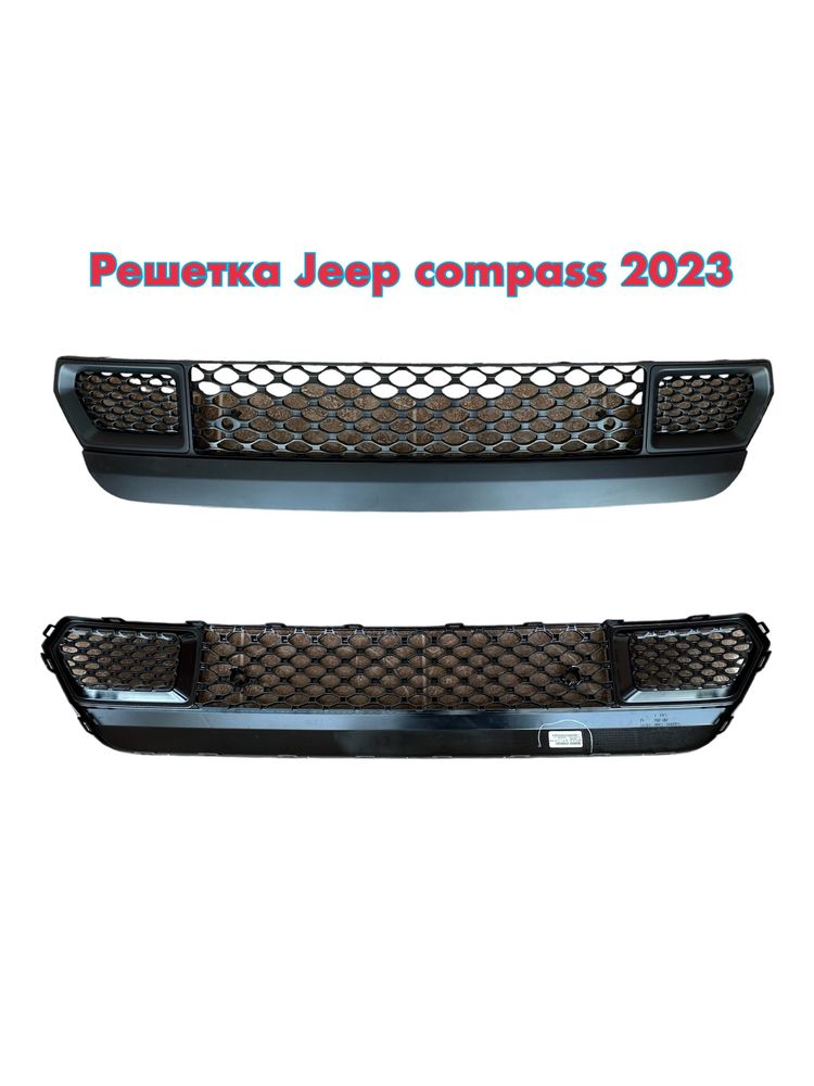 Решетка jeep compass 2023 год оригинал рестайлинг