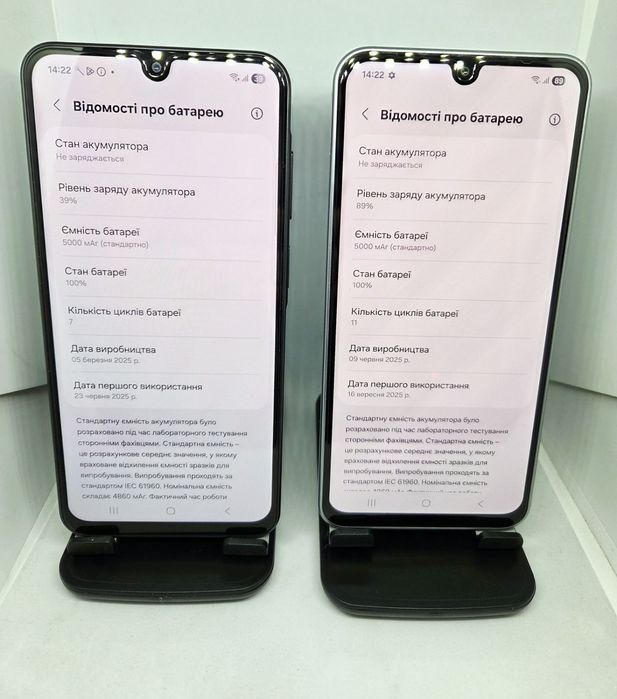 Samsung A17  8/256 Gb  Samsung A26  8/256 Gb