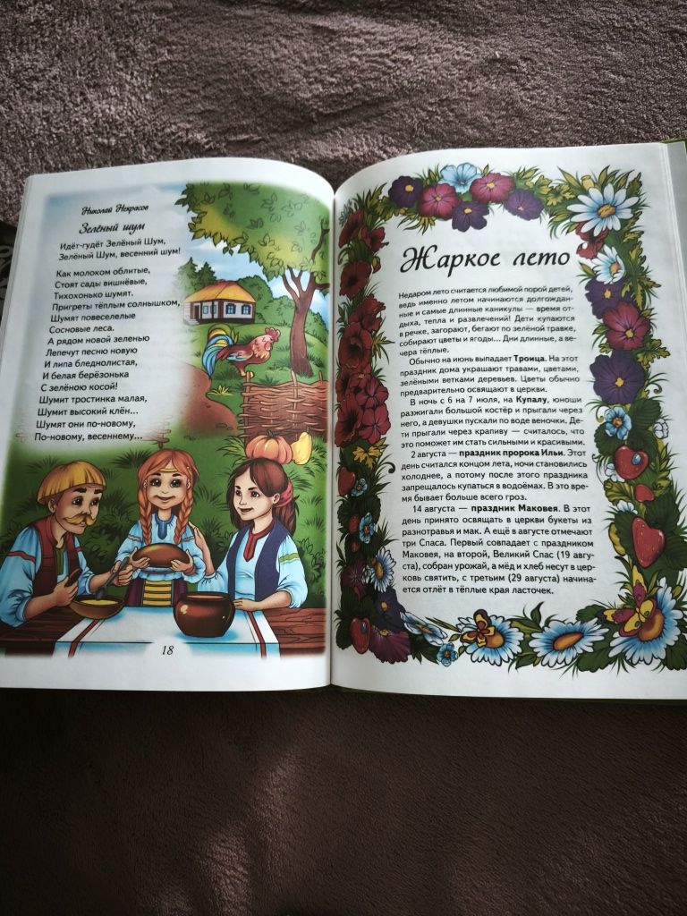 Книги детские, сказки, стихи