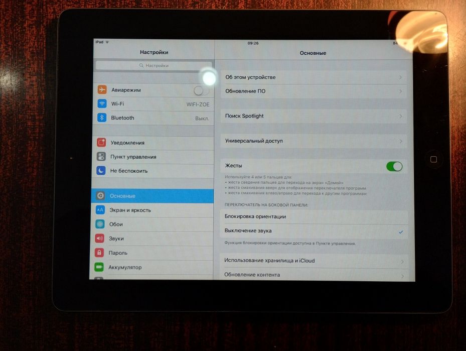 Apple iPad 2 A1395 64Gb