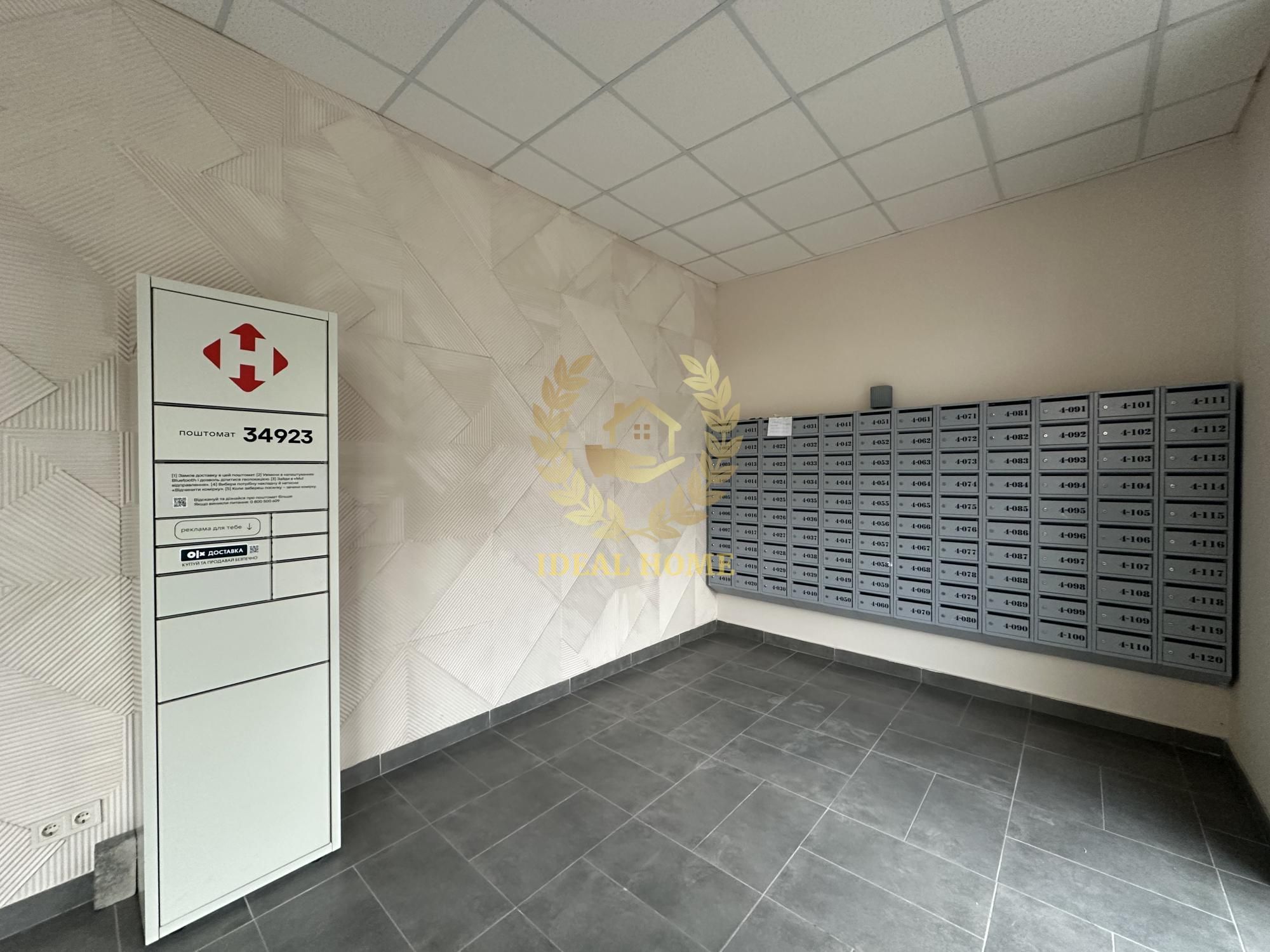 Продаж 1к квартири в ЖК Кришталеві Джерела
