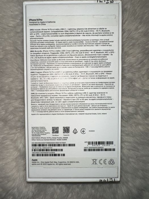 Iphone 14pro box