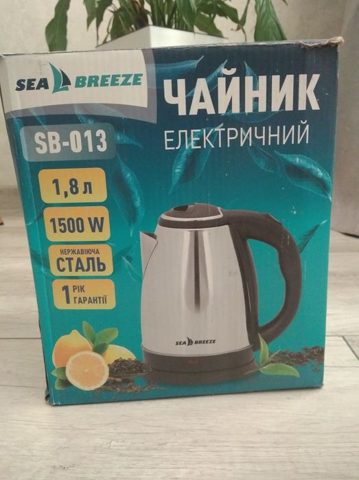 Чайник електричний