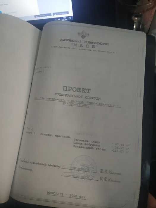 Продам земельну ділянку на новобудовах в с.Пісочна по вулиці