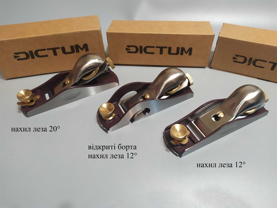 Торцювальні рубанки німецької фірми DICTUM