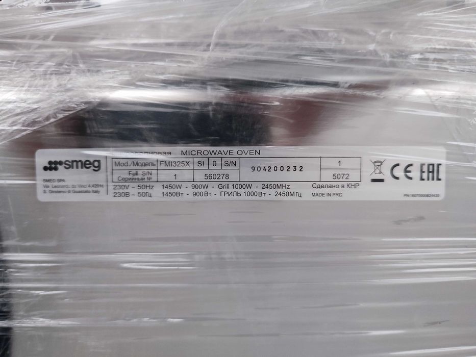 Microondas SMEG FMI325X