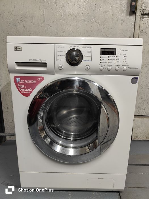 Стиральна машинка лж 6 кг