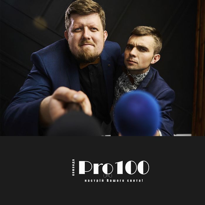 Ведучий, тамада, музика, Ведучі на Ваше свято