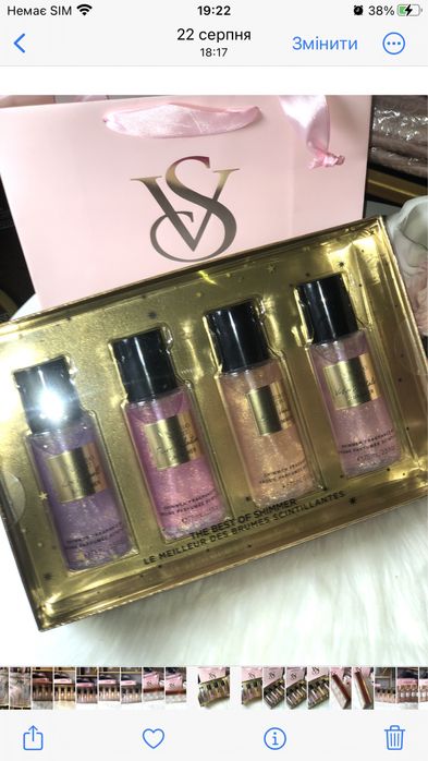 Акція до 10/11! Набори з 4х та 12 містів Victoria’s Sec