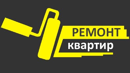 Ремонт квартир та будинків