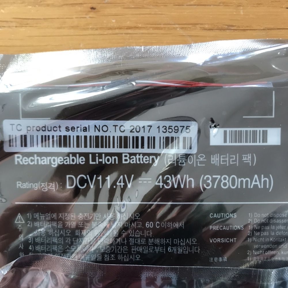 Bateria portátil Samsung AA-PBVN3AB - Novo