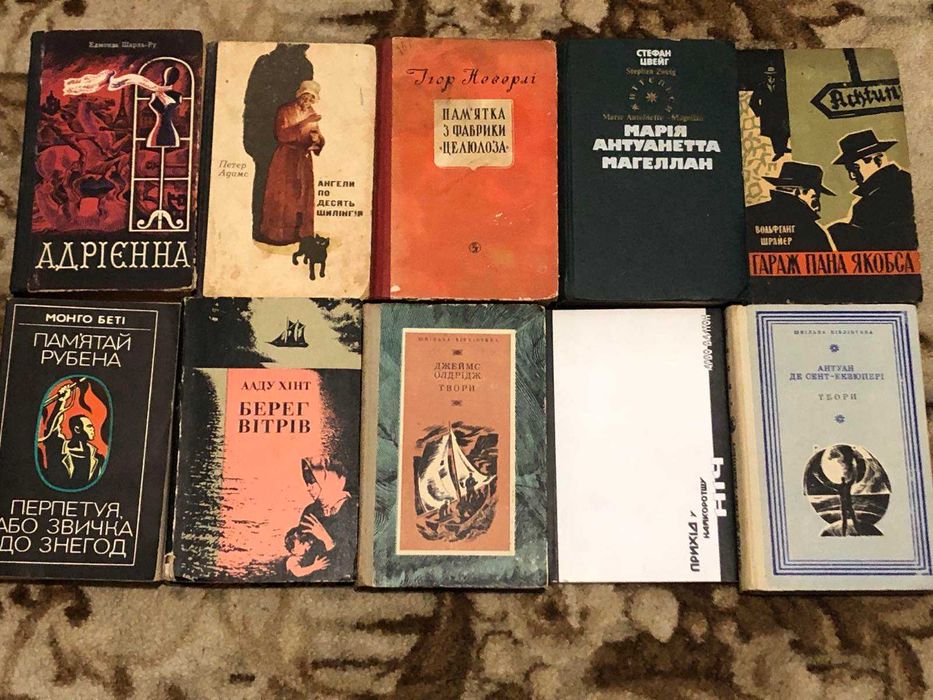 Колекція. Світова художня література (1)