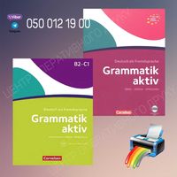 Grammatic Activ Deutsch als Fremdsprache - A1-B1, B2-C1 німецька мова