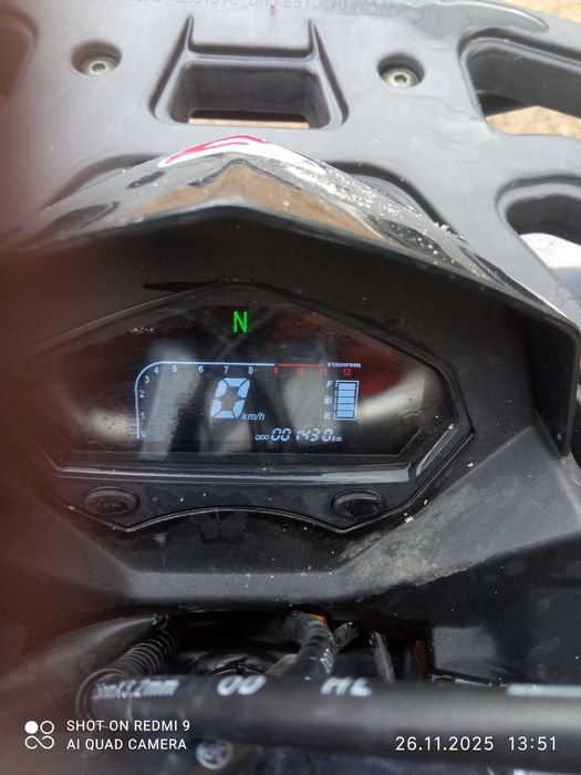 Квадроцикл Shark forte 150