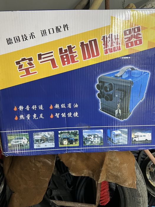 Продам автономку 12 вольт