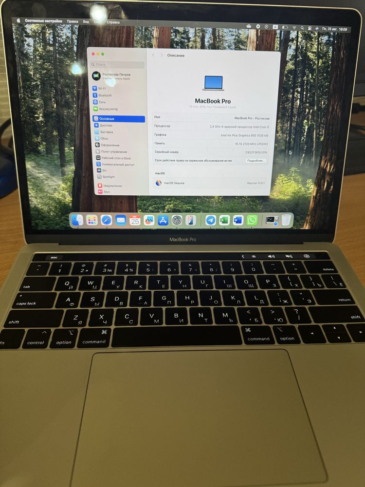 MacBook Pro 13 2019