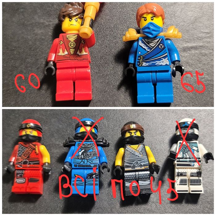 Фігурки ЛЕГО Ніндзяго/Lego  Ninjago