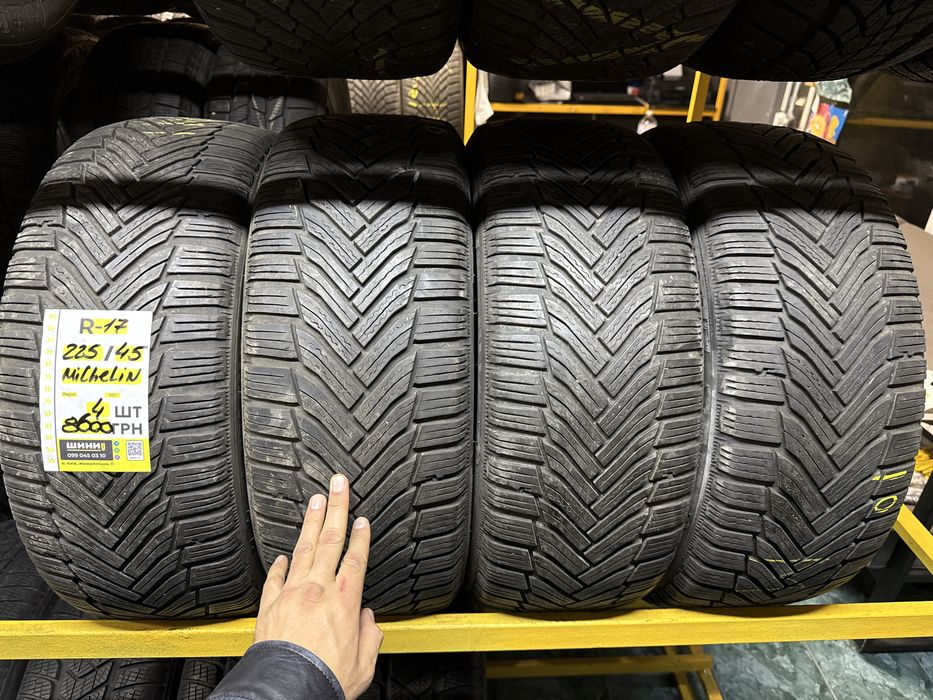 225/45 r17 Michelin 4 шт