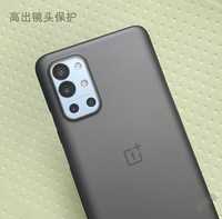 Oneplus 9 новий тонкий чохол