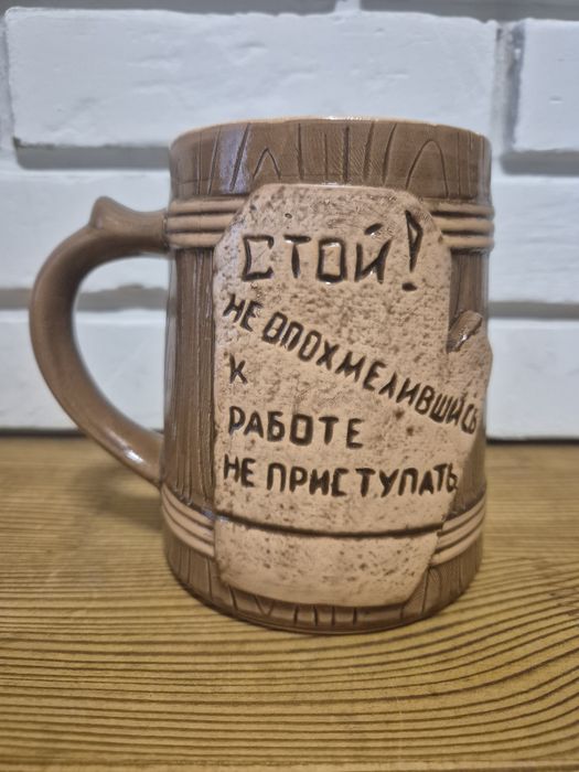 Пивная "кружка - сюрприз" с лягушкой внутри