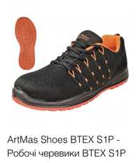 Робочі черевики BTEX S1P