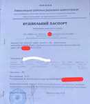 Обміняю земельну ділянку на невелике не житлове приміщення або гараж