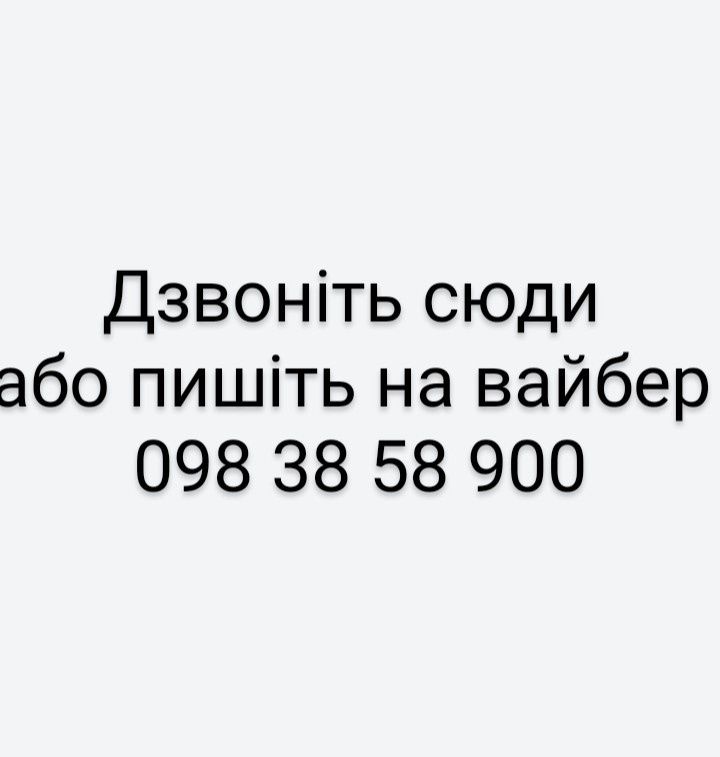 Пульты руля Иж.  .