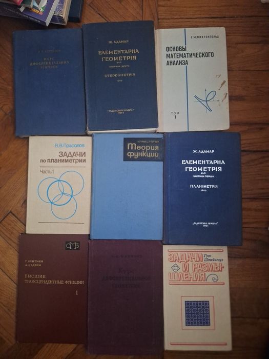 Большая советская энциклопедия