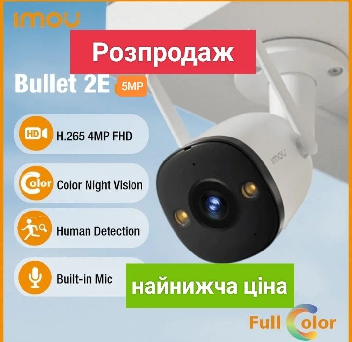 Wifi IP камеру Imou Dahua Bullet 2E (K3DP-5HOWF) 5 Мп