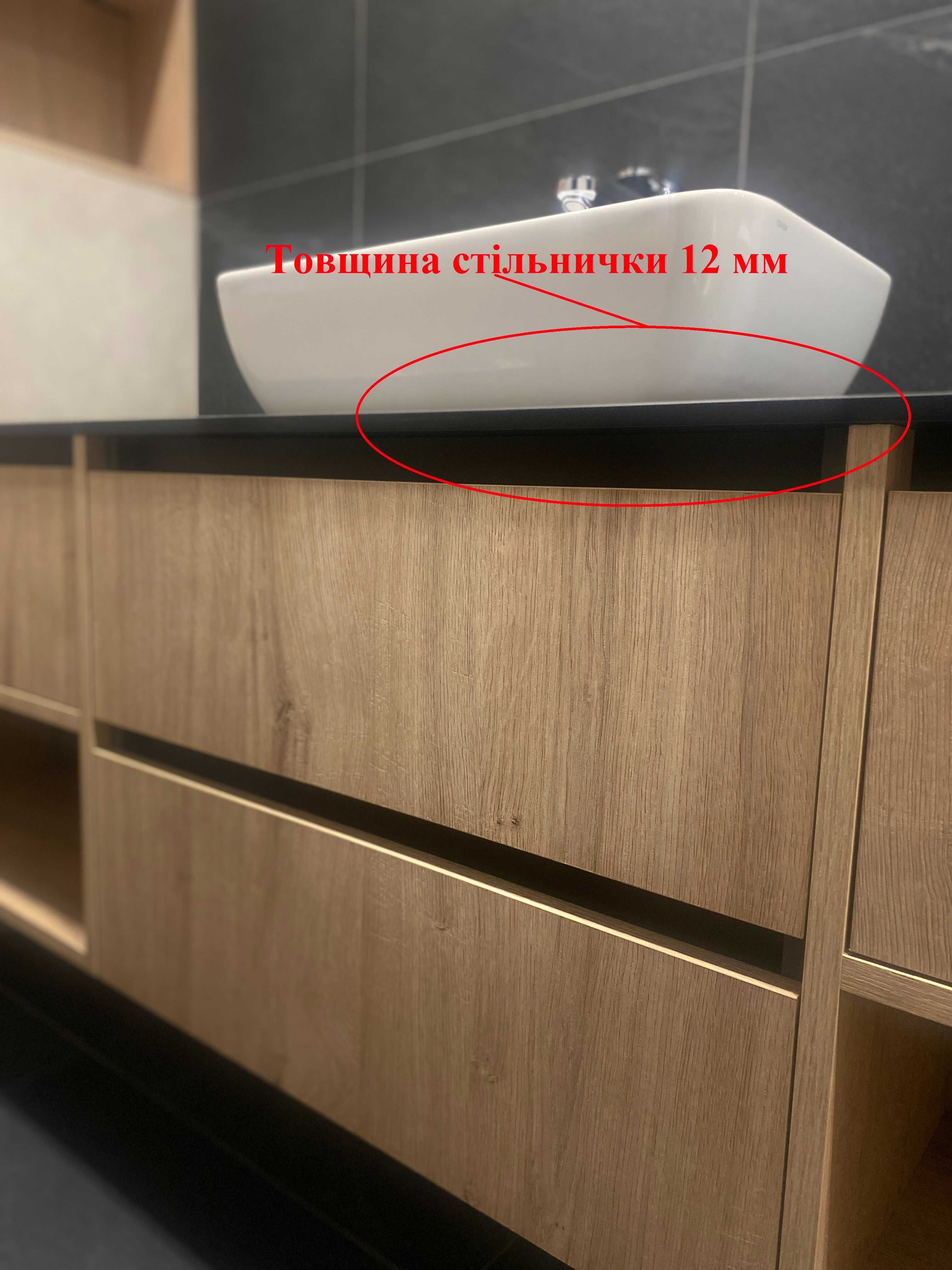 Меблі в ванну кімнату, кухні, шафи, гардеробні, і інші меблі.