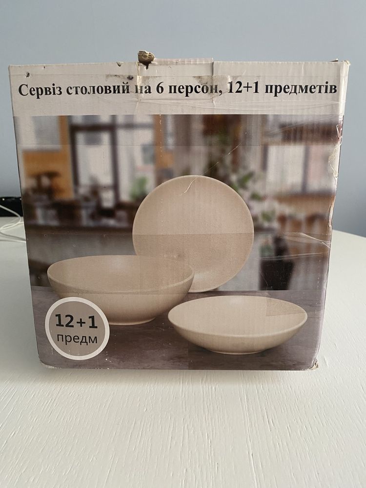 Посуд на 6 персон 12+1 предметів