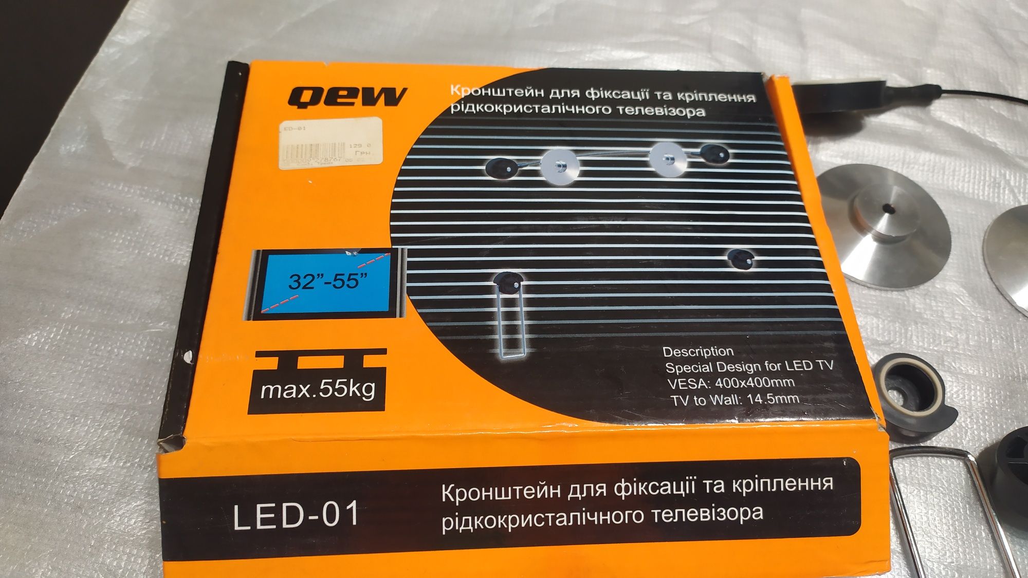Кронштейн для крепления жидкокристалического телевизора LED - 01