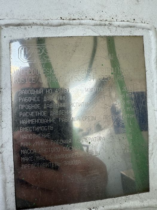 Газовий модуль АЗС газова заправка