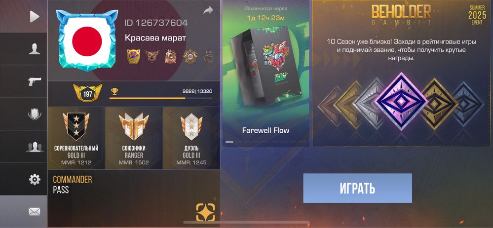 Продам ак в стандофф2