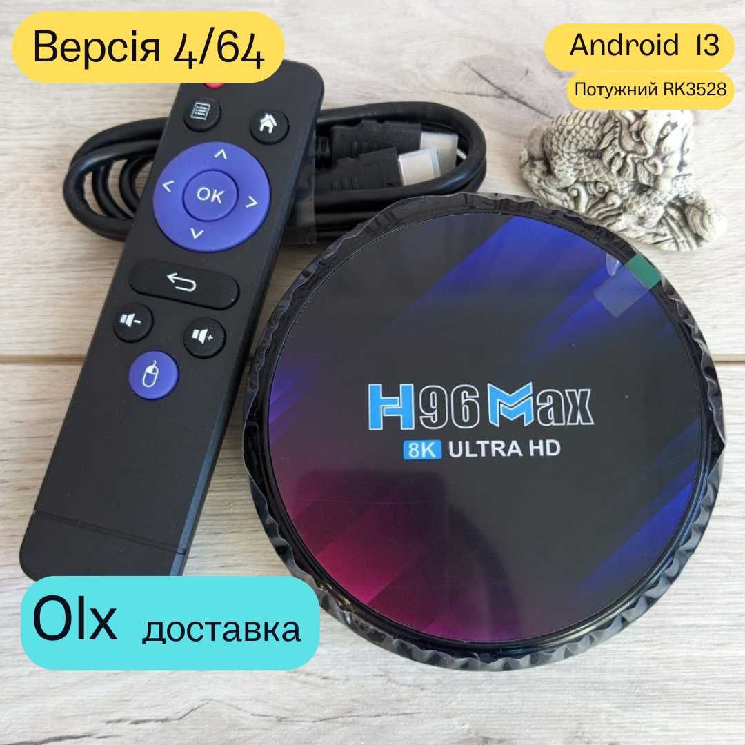 Налаштована приставка Smart TV H96 MAX 4GB/64GB Android 13 xiaomi tv