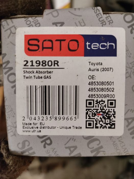 Амортизатори задні тойота ауріс 2010
