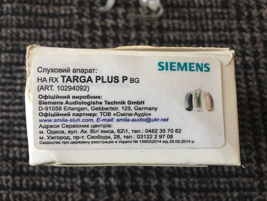 Слуховой аппарат Siemens REXTON TARGA PLUS P