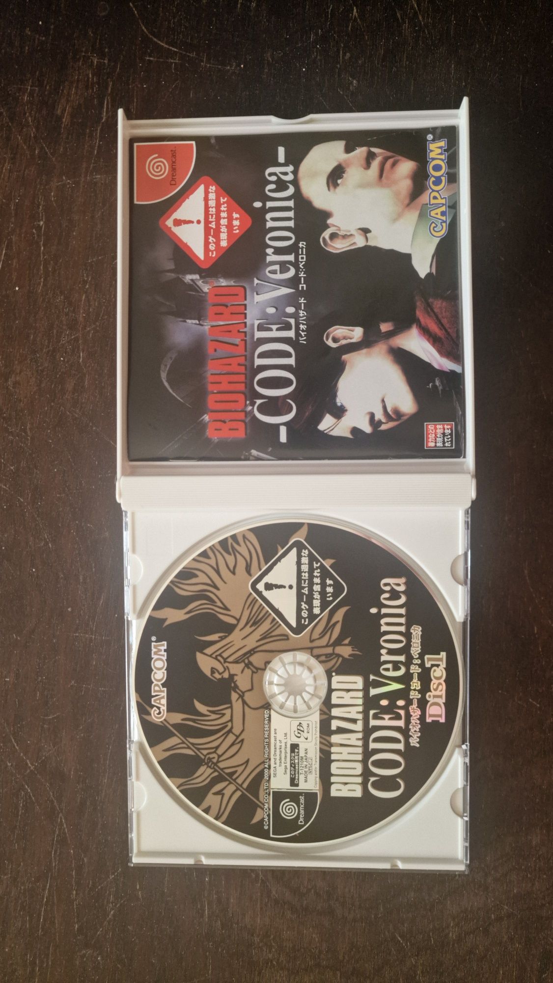 Resident evil code veronica