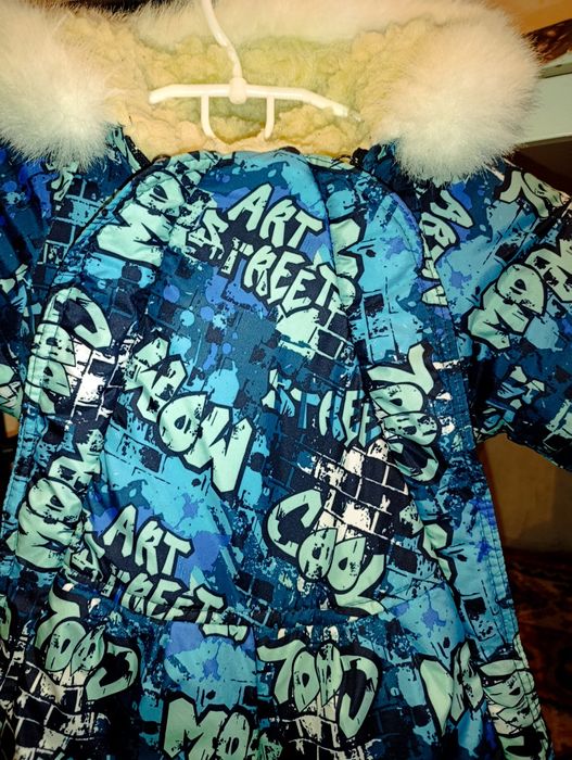 Комбінезон для хлопчика зимовий